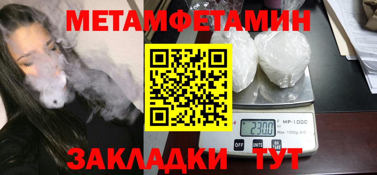Амфетамин 97% Салават