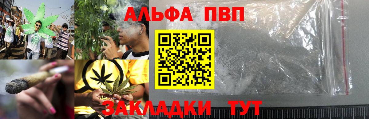 Альфа ПВП СК Салават