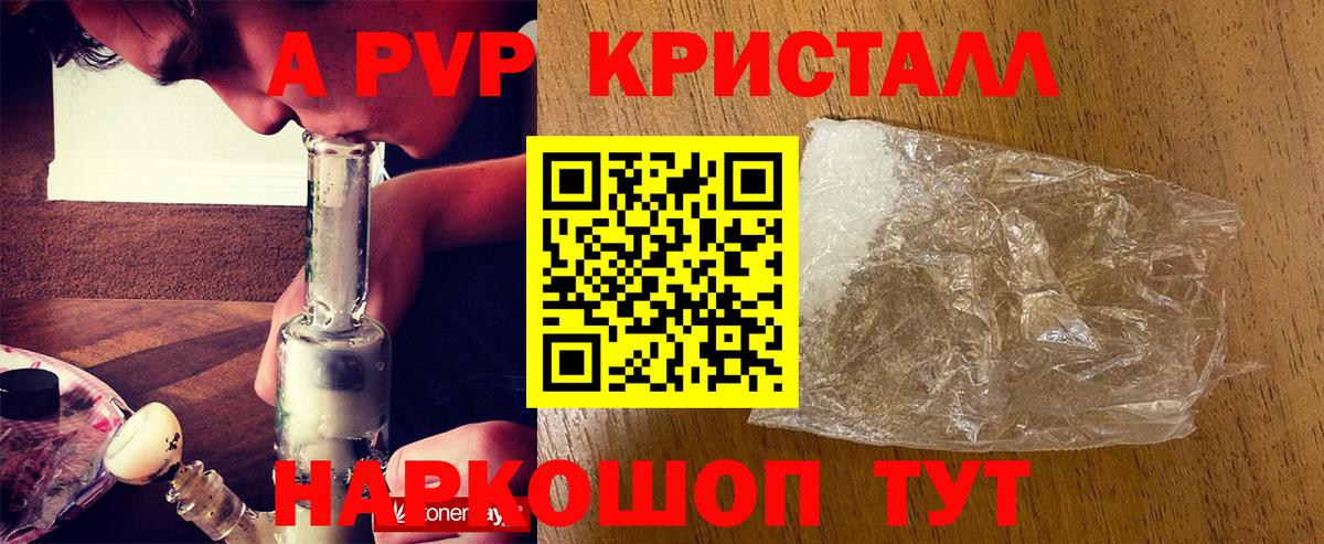APVP СК КРИС  Вход с VPN  Альфа ПВП крисы CK  A PVP СК КРИС  Салават 