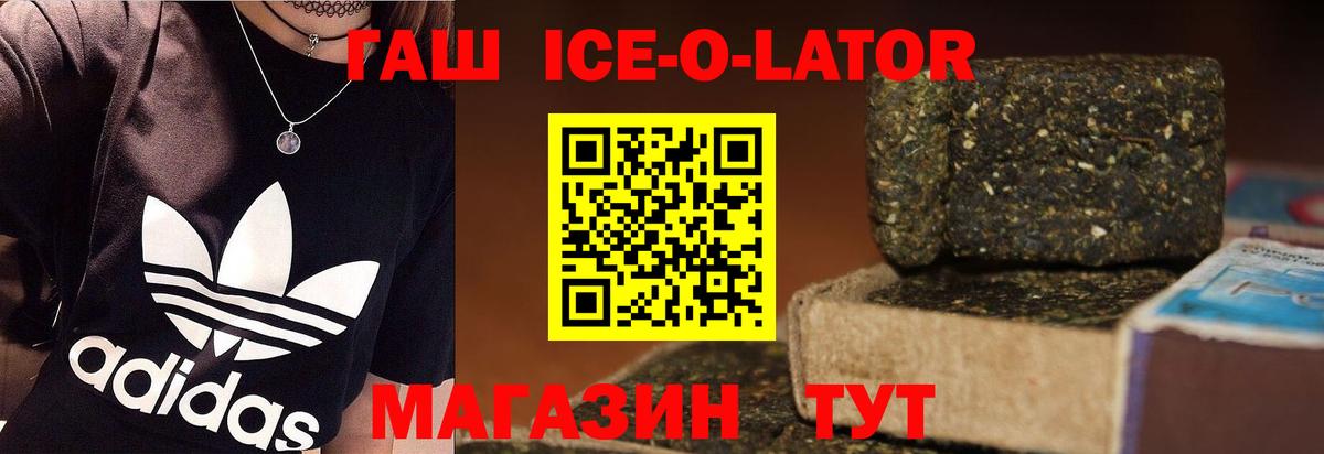 Салават  ГАШИШ гашик  ГАШ Cannabis  ГАШИШ  Вход с VPN 