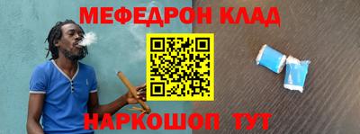 первитин Бугуруслан