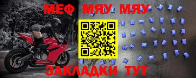 первитин Бугуруслан