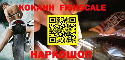 ALPHA PVP Будённовск
