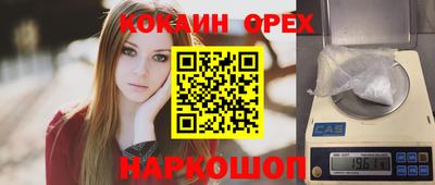 первитин Бугуруслан