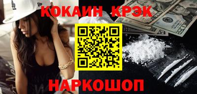 ALPHA PVP Будённовск