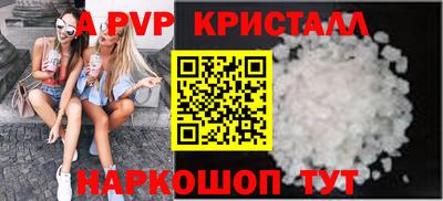 ALPHA PVP Будённовск