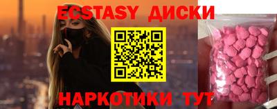 первитин Бугуруслан