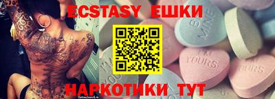 ALPHA PVP Будённовск