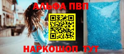 первитин Бугуруслан