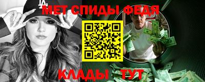 первитин Бугуруслан