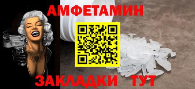 первитин Бугуруслан