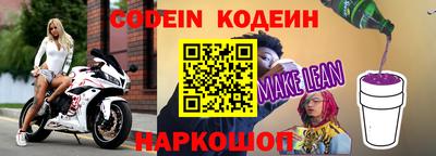 первитин Бугуруслан