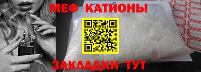 первитин Бугуруслан