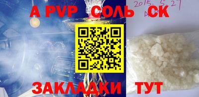 твердый Бузулук