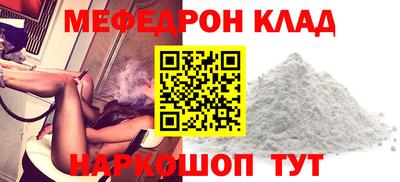 первитин Бугуруслан