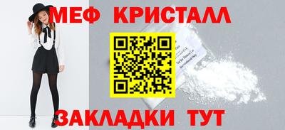 первитин Бугуруслан