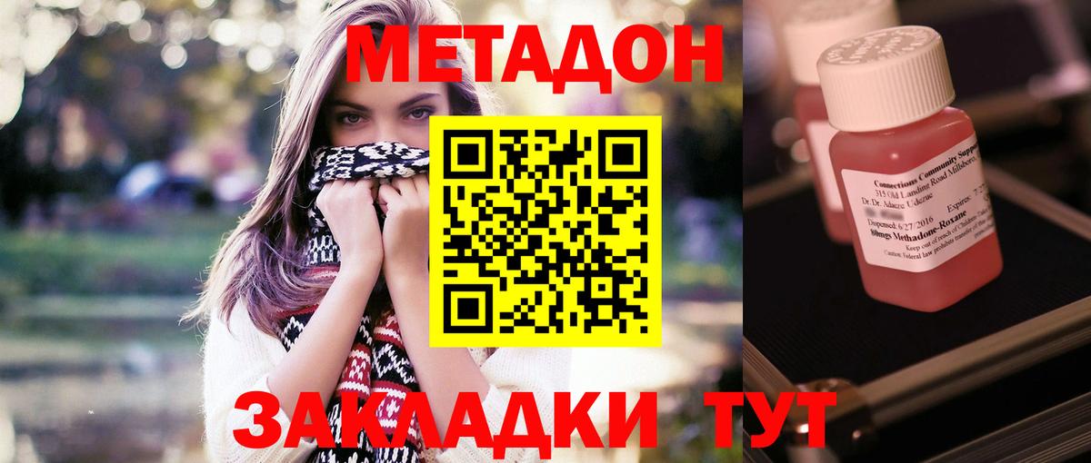 Меф кристаллы  Alpha-PVP СОЛЬ кристаллы  Cocaine  Вход с VPN  Салават  Бошки Шишки  Цена 