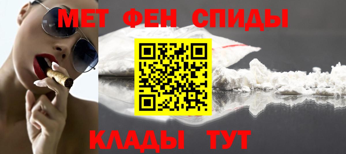 МЕТАМФЕТАМИН витя  МЕТАМФЕТАМИН  МЕТАМФЕТАМИН витя  Салават  Вход с VPN 