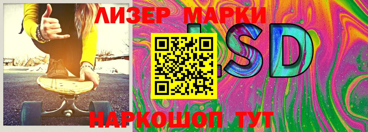 Салават  Марки NBOMe 1,8мг  Вход с VPN  Марки NBOMe 1,8мг 