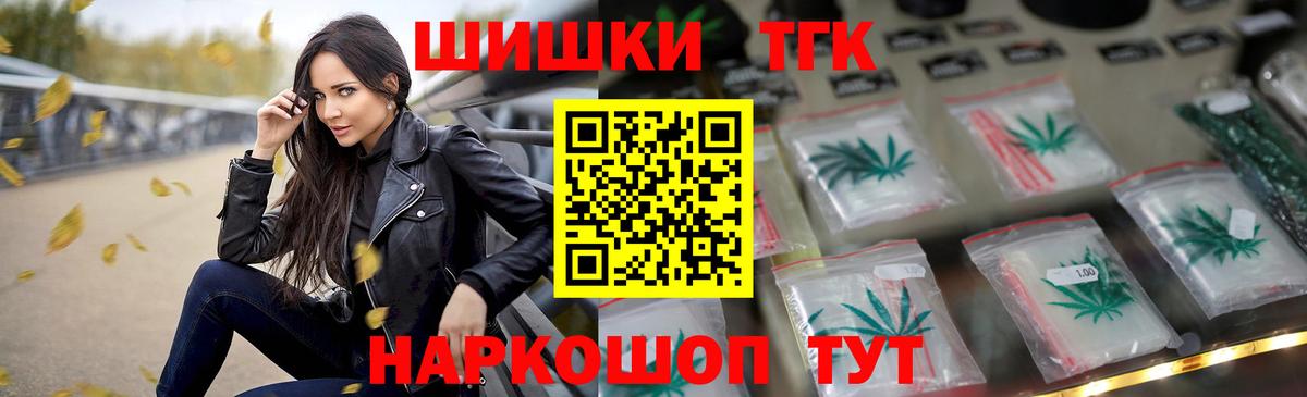 Бошки Шишки LSD WEED  Вход с VPN  Салават  Конопля SATIVA & INDICA  Каннабис AK-47  МАРИХУАНА OG Kush 
